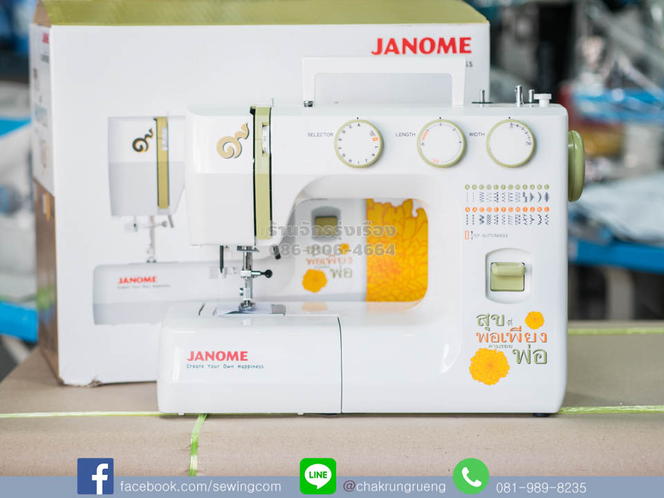 แผงหลอดไฟ LED ส่องสว่างตรงเข็ม